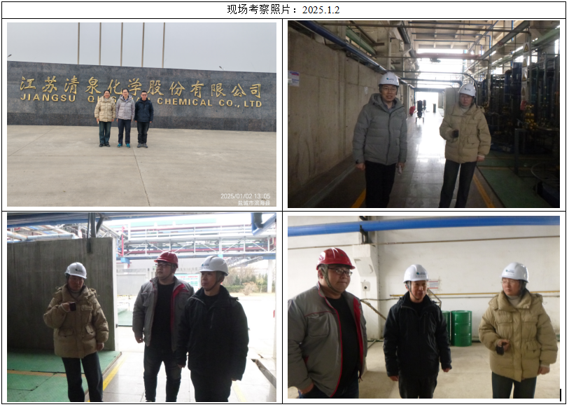 QQ截圖20250506165005.png