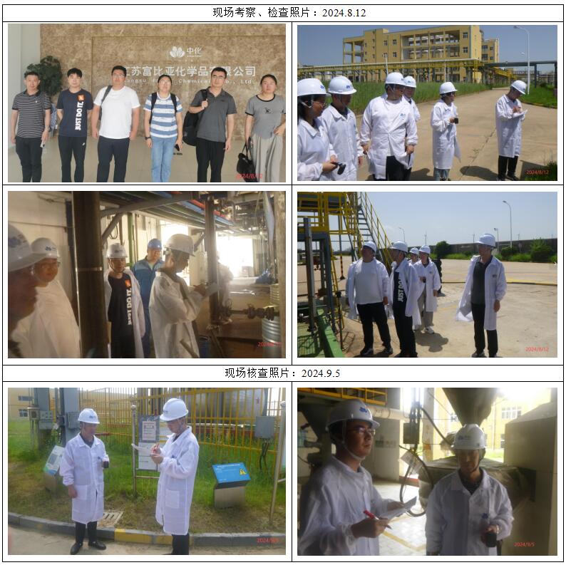 QQ截圖20250715093201.jpg