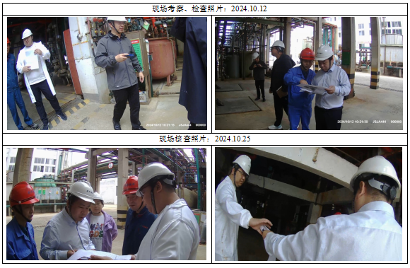 wechat_2025-08-13_112633_463.png