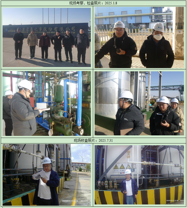 wechat_2025-11-06_091804_786.png