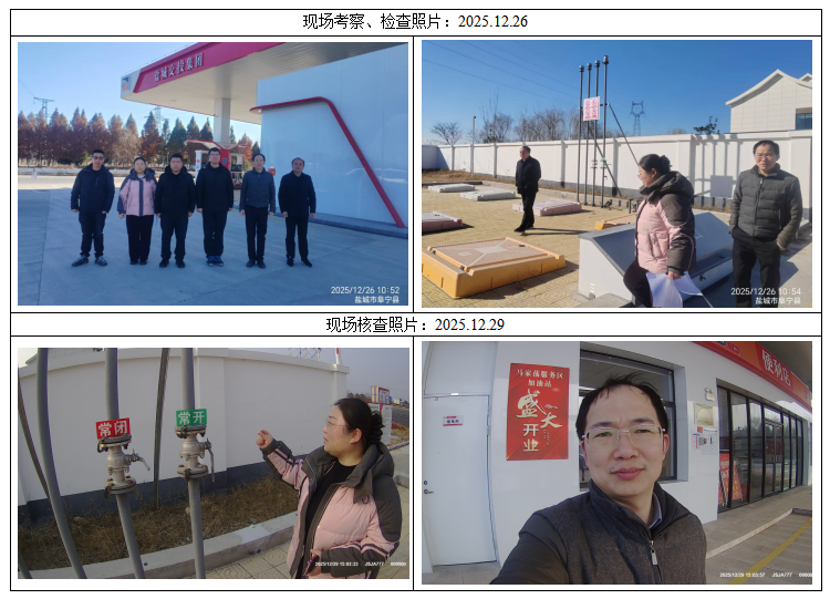 ScreenShot_2026-01-31_170125_979.png